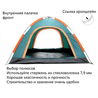 Inflatable Windproof Mattress Camping Tent